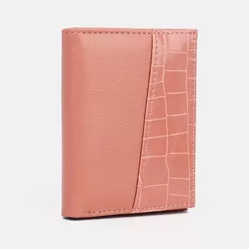 Кошелёк женский на магните, цвет розовый