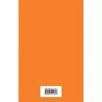 Кошкина пижама. Брэдбери Рэй