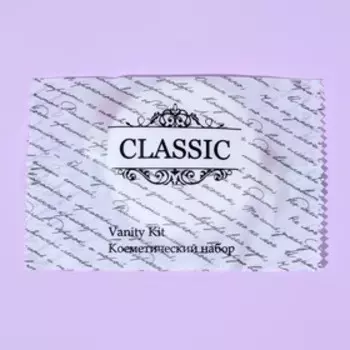 Гигиенический набор флоупак Classic (2 ватных диска, 3 ватные палочки,1 пилочка)