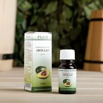 Косметическое масло «Авокадо» 10 мл Oleos