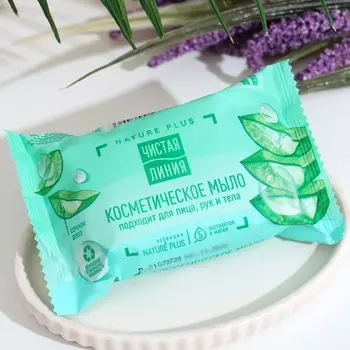 Косметическое мыло Чистая Линия, алоэ, 75 г