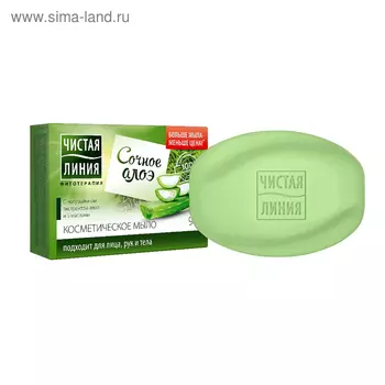 Косметическое мыло Чистая линия «Алоэ», 90 г