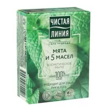 Косметическое мыло Чистая линия «Мята», 90 г