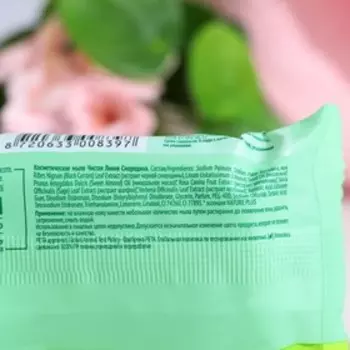 Косметическое мыло Чистая Линия, смородина, 75 г