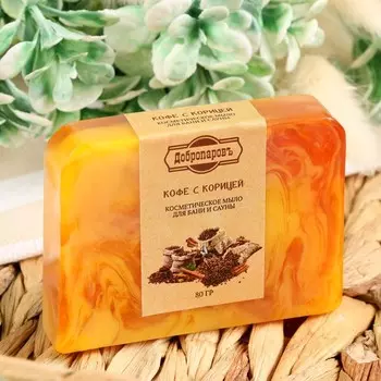 Мыло СПА - уход для бани и сауны "Кофе с корицей" Добропаровъ РУЧНАЯ РАБОТА 80 г