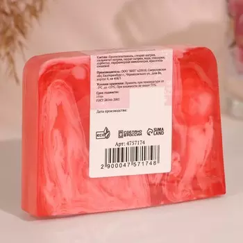 Косметическое мыло "Самой прекрасной, розочки" аромат малиновые ягоды, "Добропаровъ", 80 гр