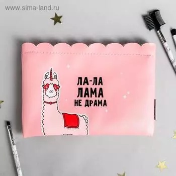 Косметичка «Лама», искусственная кожа
