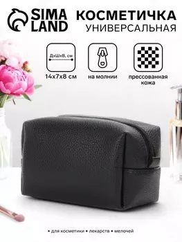 Косметичка на молнии Bagsland, объёмная, маленькая, чёрная