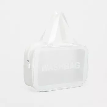 Косметичка на молнии для бассейна, большая, с ручками, с принтом, белая