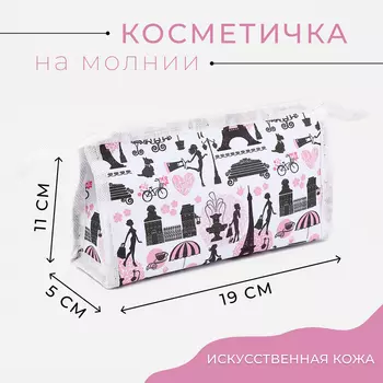 Косметичка на молнии, треугольная, маленькая, с принтом, белая