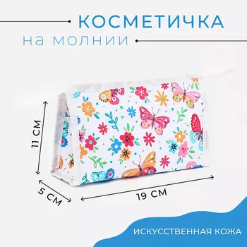 Косметичка на молнии, треугольная, маленькая, с принтом, белая/розовая