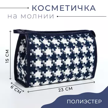 Косметичка на молнии, треугольная, с паттерном «Гусиная лапка», синяя