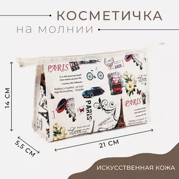 Косметичка на молнии, треугольная, средняя, с рисунком, бежевая