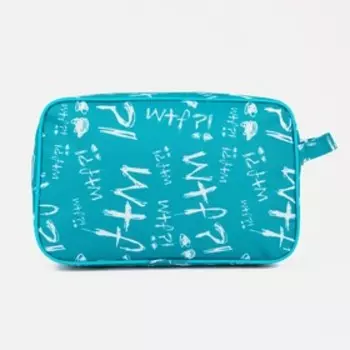 Косметичка на молнии, цвет бирюзовый