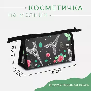 Косметичка на молнии, треугольная, маленькая, с рисунком, чёрная