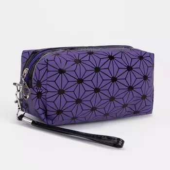 Косметичка на молнии, цвет фиолетовый