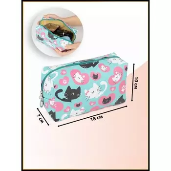 Косметичка на молнии, цвет голубой