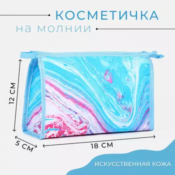 Косметичка на молнии, треугольная, маленькая, с принтом «Разводы», голубая