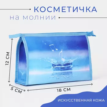 Косметичка на молнии, треугольная, маленькая, с принтом «Капля воды», голубая