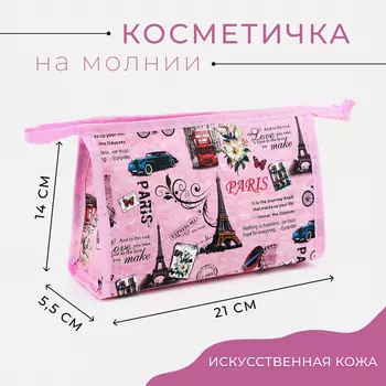 Косметичка на молнии, треугольная, с рисунком «Парижское настроение», розовая
