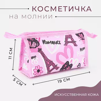 Косметичка на молнии, треугольная, маленькая, с принтом, розовая
