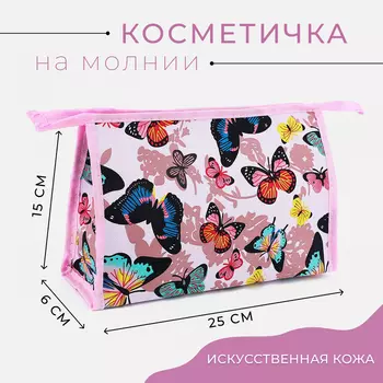 Косметичка на молнии, треугольная, большая с принтом, розовая