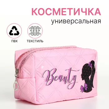 Косметичка женская на молнии, объёмная, маленькая, с принтом, розовая