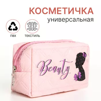 Косметичка женская на молнии, объёмная, маленькая, с принтом, нежно-розовая
