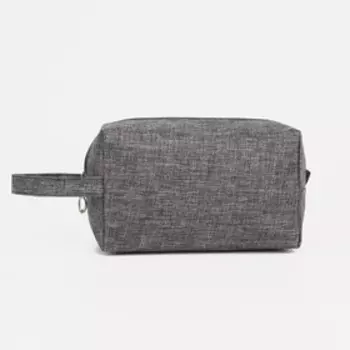 Косметичка на молнии, цвет серый