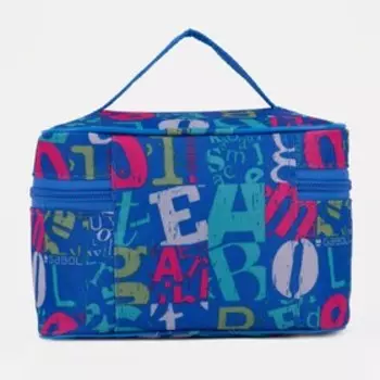 Косметичка на молнии, цвет синий