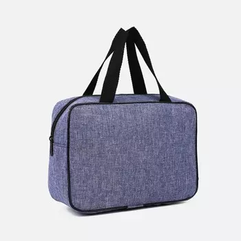 Косметичка на молнии, цвет синий