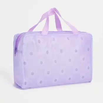 Косметичка-сумка на молнии для бассейна, с ручками, средний размер, сиреневая
