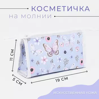 Косметичка на молнии, треугольная, маленькая, с принтом, сиреневая/белая