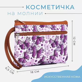 Косметичка-пенал на молнии, плоская, с ручкой, с карманом, с рисунком, фиолетовая