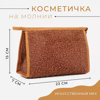 Косметичка на молнии, треугольная, плюшевая, средний размер, рыжая
