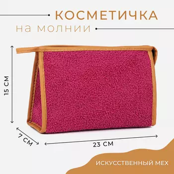 Косметичка на молнии, треугольная, плюшевая, средний размер, малиновая