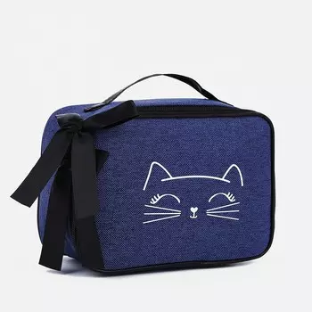 Косметичка на молнии, с ручкой, цвет синий