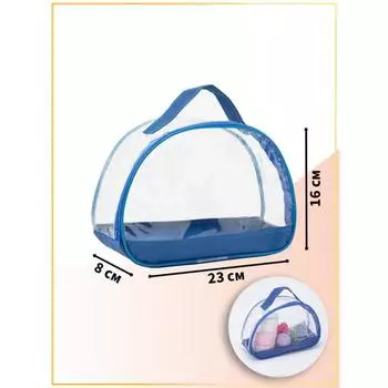 Косметичка на молнии, цвет голубой/прозрачный