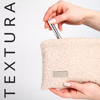 Косметичка дорожная на молнии TEXTURA, цвет бежевый