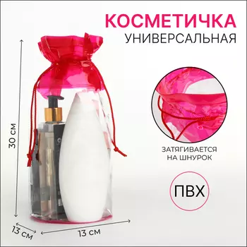 Косметичка для бассейна на шнурке, большая, прозрачный/фуксия