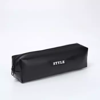 Косметичка-пенал на молнии Style, угольно-чёрная