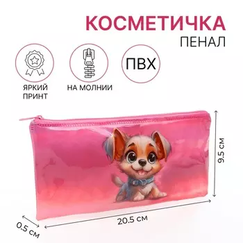 Косметичка-пенал на молнии, среднего размера, с ярким рисунком розовая/разноцветная