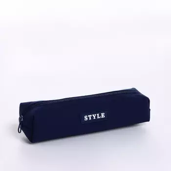 Косметичка-пенал школьная на молнии, длина 19 см, синяя