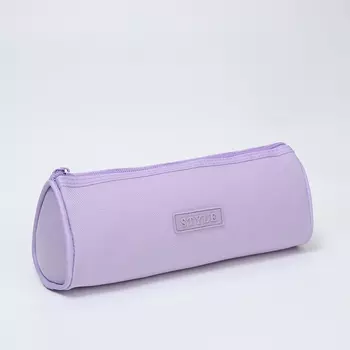 Косметичка-пенал на молнии школьная, сиреневая