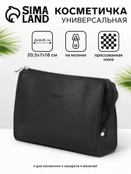 Косметичка треугольная на молнии Bagsland, чёрная