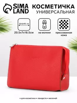 Косметичка треугольная на молнии Bagsland, красная