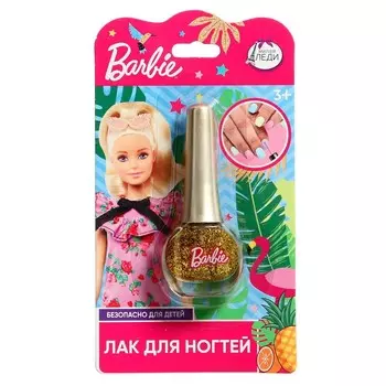 Косметика для девочек Barbie «Лак для ногтей», цвет золотой, с блестками