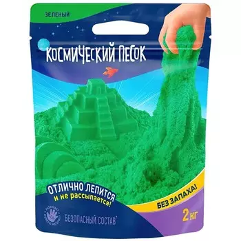 Космический песок, 2 кг, зелёный