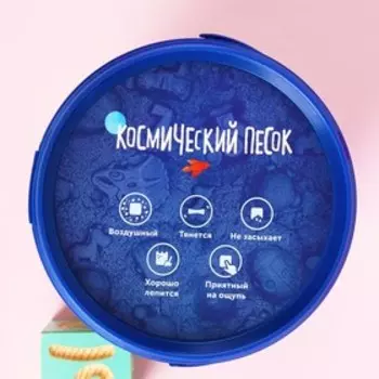 Космический песок зелёный, 0,5 кг