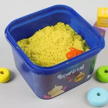 Космический песок, жёлтый, 3 кг